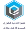 logo-etehad